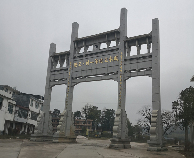 三僚风水【杨公五星九星断诀】 - 兴国杨公技法文化|三僚杨公堪舆文化